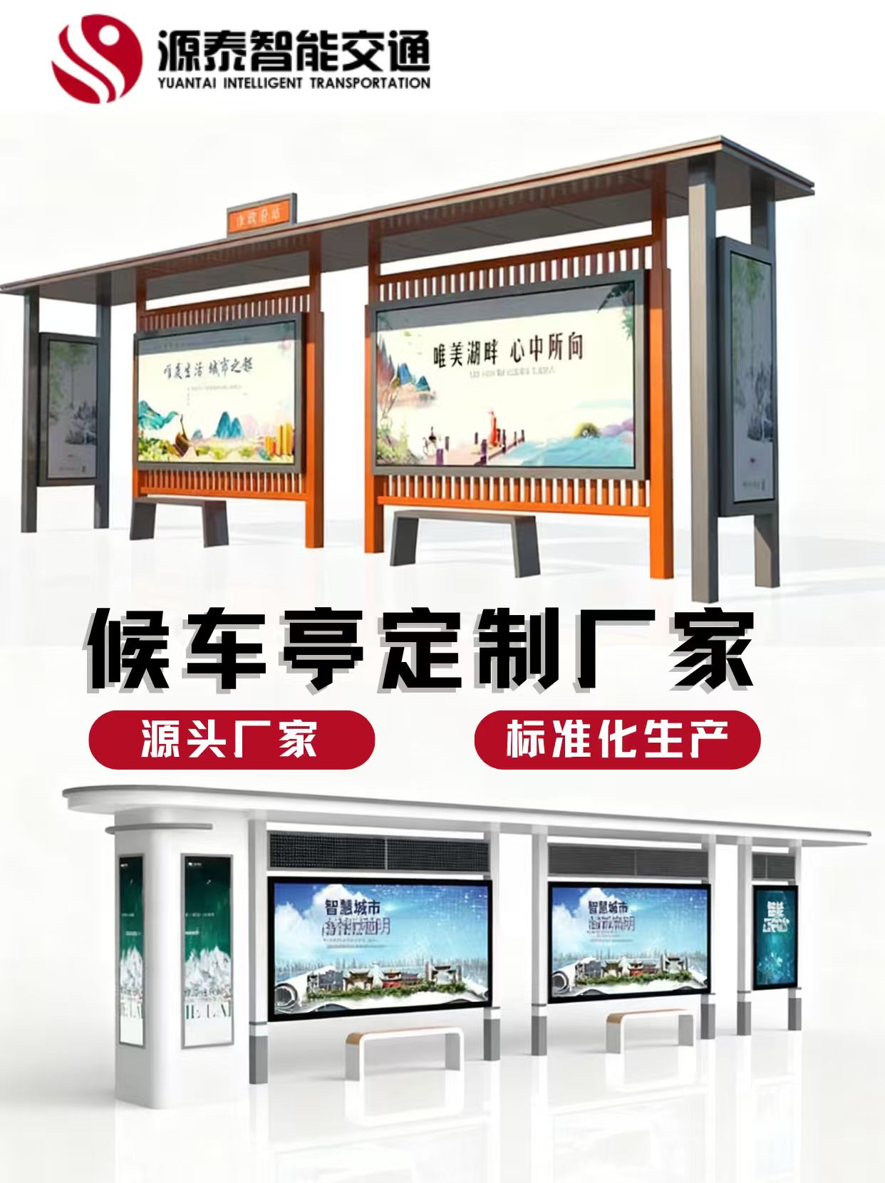 镇江公交